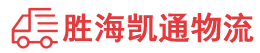 潮州到龙山区物流公司